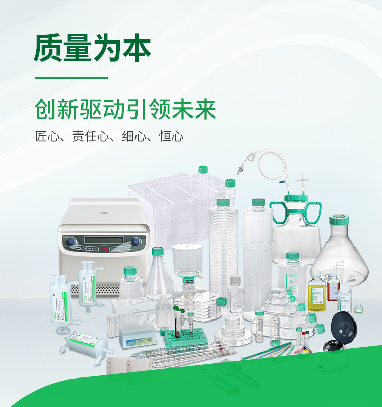 質量為本