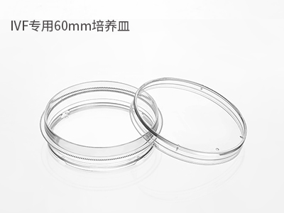 可用于撿卵、洗卵、消化卵子外的顆粒細胞；胚胎冷凍解凍