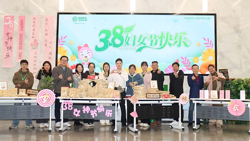 “潔”盡所能，“特”意為你！潔特生物產業園精彩展開多場38婦女節活動！